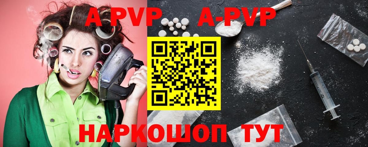 COCAIN  Гашиш  Вход с VPN  Мефедрон   НБОМе  Юрга  Альфа ПВП СОЛЬ   Бошки Шишки 
