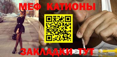 первитин Краснознаменск