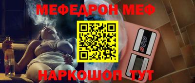 прущая мука Краснокаменск
