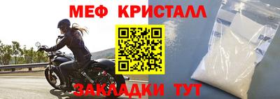 первитин Краснознаменск