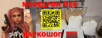 прущая мука Краснокаменск