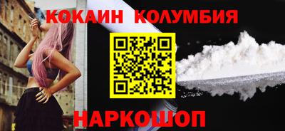 гашишное масло Краснодар