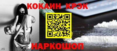 гашишное масло Краснодар