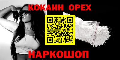 гашишное масло Краснодар