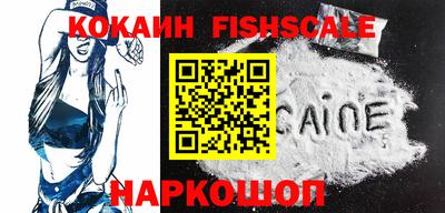 гашишное масло Краснодар