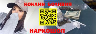 прущая мука Краснокаменск