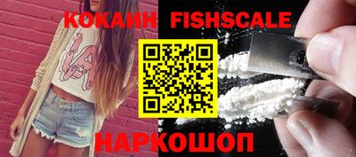 гашишное масло Краснодар