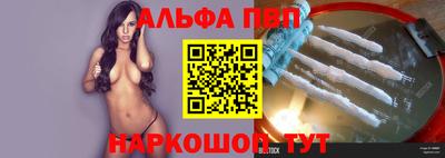первитин Краснознаменск