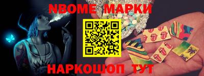 прущая мука Краснокаменск