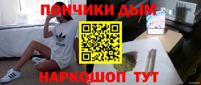 гашишное масло Краснодар