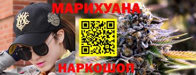 прущая мука Краснокаменск