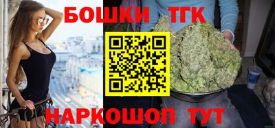 гашишное масло Краснодар