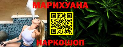 гашишное масло Краснодар
