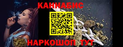 гашишное масло Краснодар