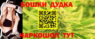 гашишное масло Краснодар