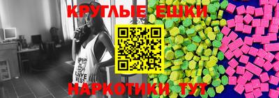 гашишное масло Краснодар