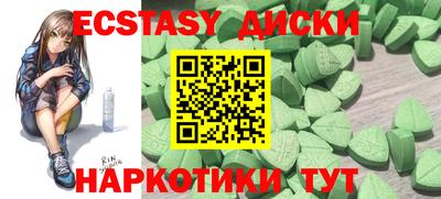 первитин Краснознаменск