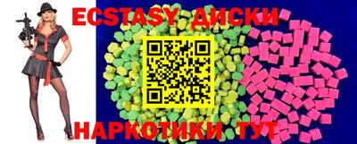 гашишное масло Краснодар
