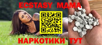 прущая мука Краснокаменск