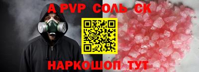 первитин Краснознаменск
