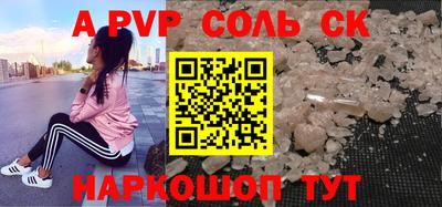 первитин Краснознаменск