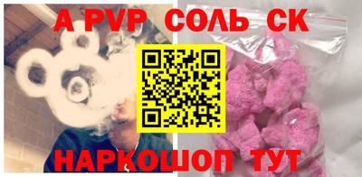 первитин Краснознаменск