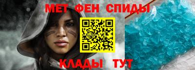 первитин Краснознаменск
