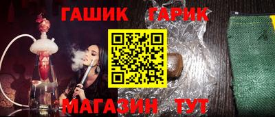 гашишное масло Краснодар
