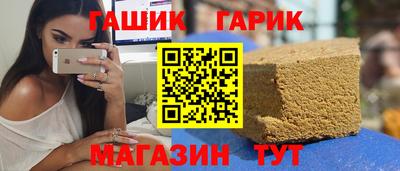 прущая мука Краснокаменск