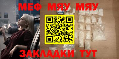 первитин Краснознаменск