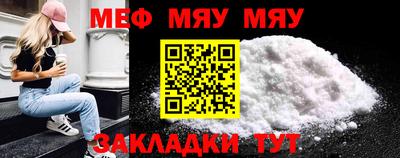 прущая мука Краснокаменск
