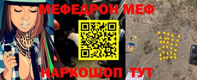 прущая мука Краснокаменск