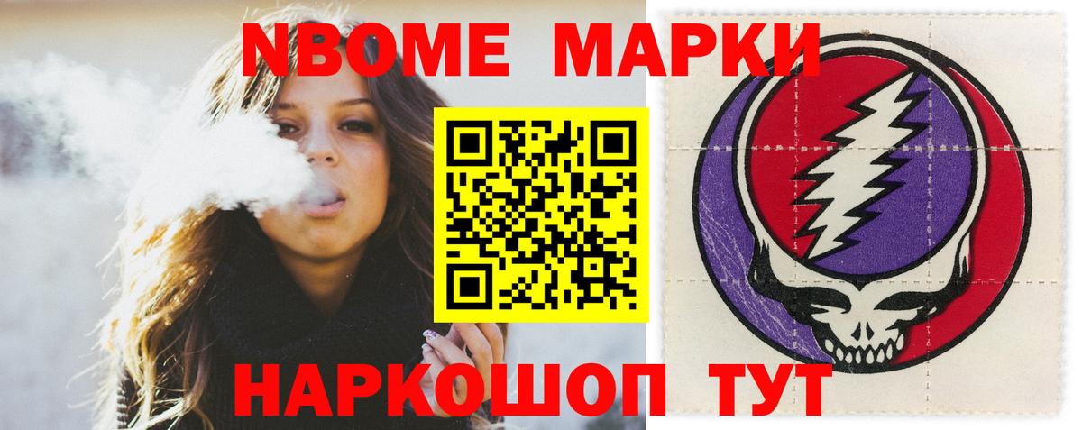 ЛСД экстази ecstasy Юрга