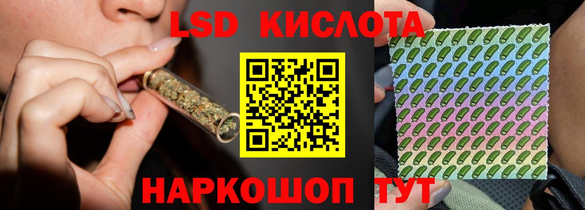 Юрга  Лсд 25 экстази кислота  Вход с VPN  ЛСД экстази ecstasy 