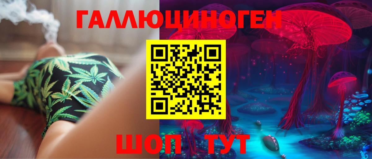Галлюциногенные грибы прущие грибы Юрга