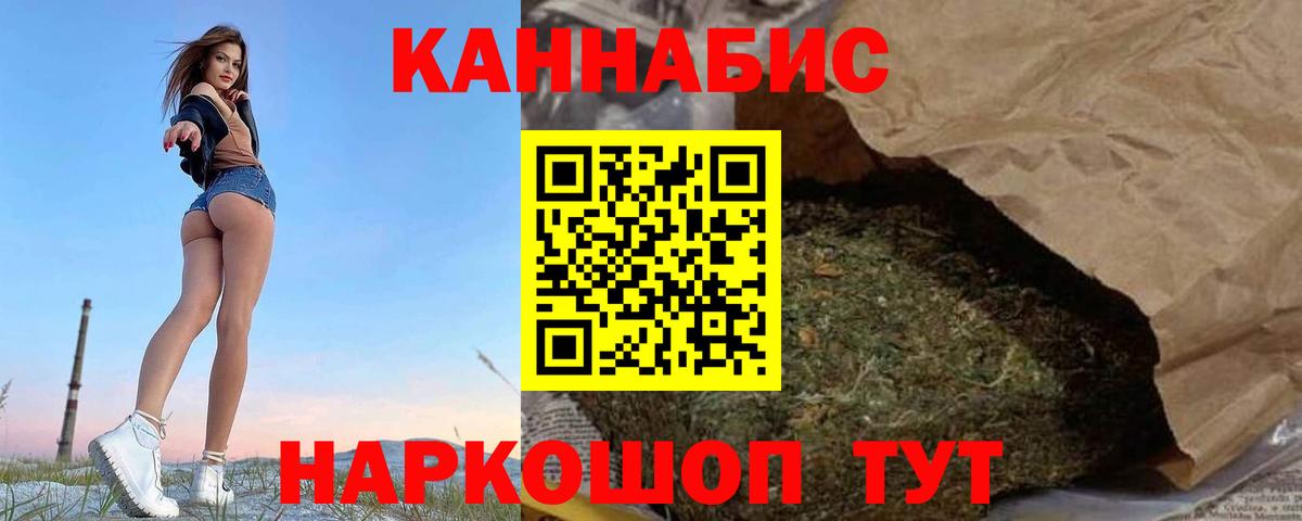 Шишки марихуана семена Юрга